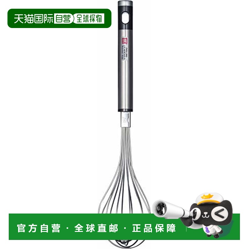【日本直邮】Zwilling J.A. Henckels双立人 打蛋器 39715-000