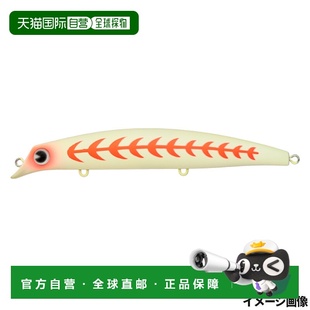佐助 RP238 120 Lure 骨发光骨 Reppa 日本直邮IMA