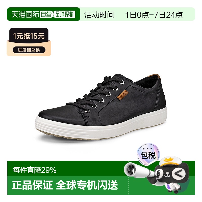 香港直邮ECCO 爱步 男款Soft 7系列 皮革 时尚运动 低帮 板鞋 黑