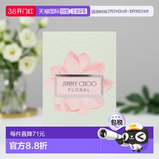 欧洲直邮jimmy choo吉米 周杏花春雨女香60g新香清新花香果正品
