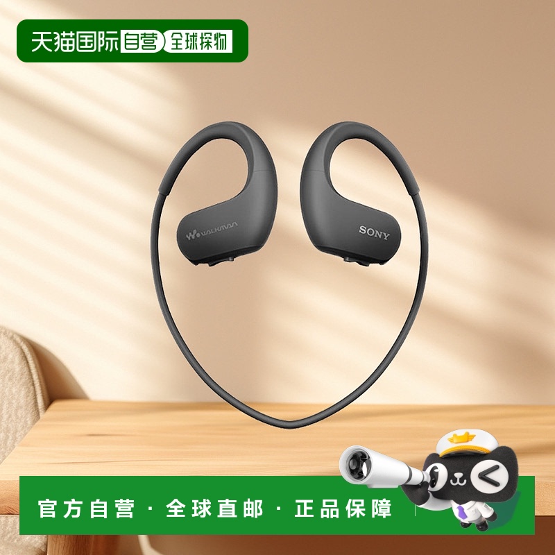 【日本直邮】SONY索尼W系列运动防水耳机精致耐用4GB NW-WS41