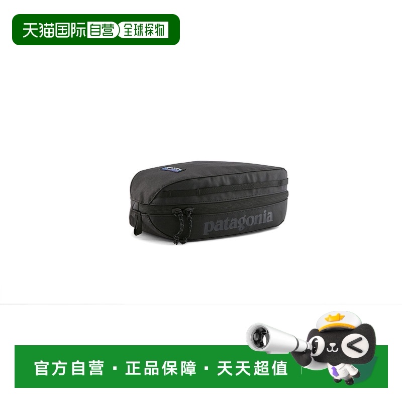 日潮跑腿patagonia巴塔哥尼亚 Black Hole 收纳包 3L 黑色 49362