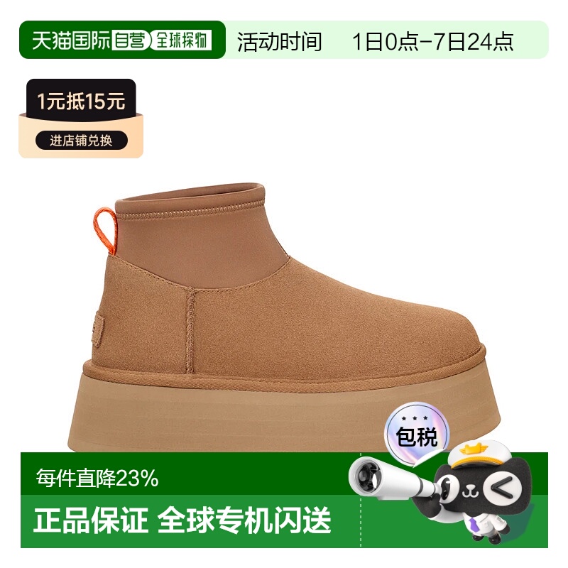 香港直邮UGG Classic Mini Dipper 时尚舒适圆头短筒厚底雪地靴 1