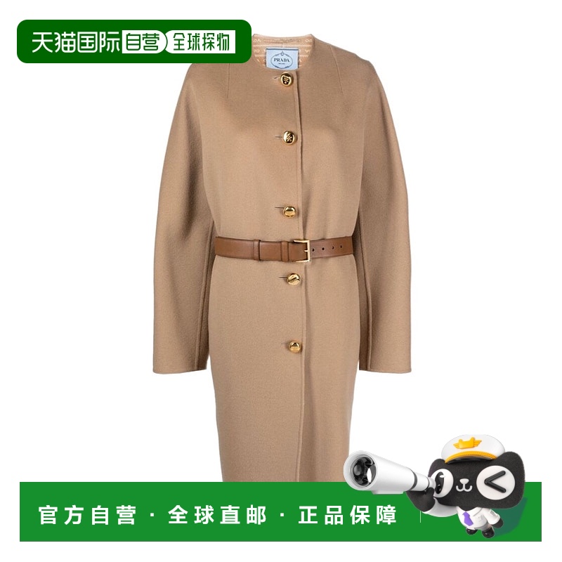 【99新未使用】香港直邮Prada 圆领纽扣大衣 P662QK13L1