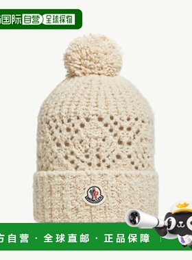 1h可退 香港直邮Moncler 盟可睐 MONCLER KIDS 帽子 9543B00020M7