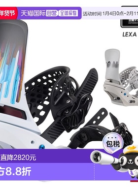 日本直邮BURTON LEXA X EST 女士滑雪板固定器