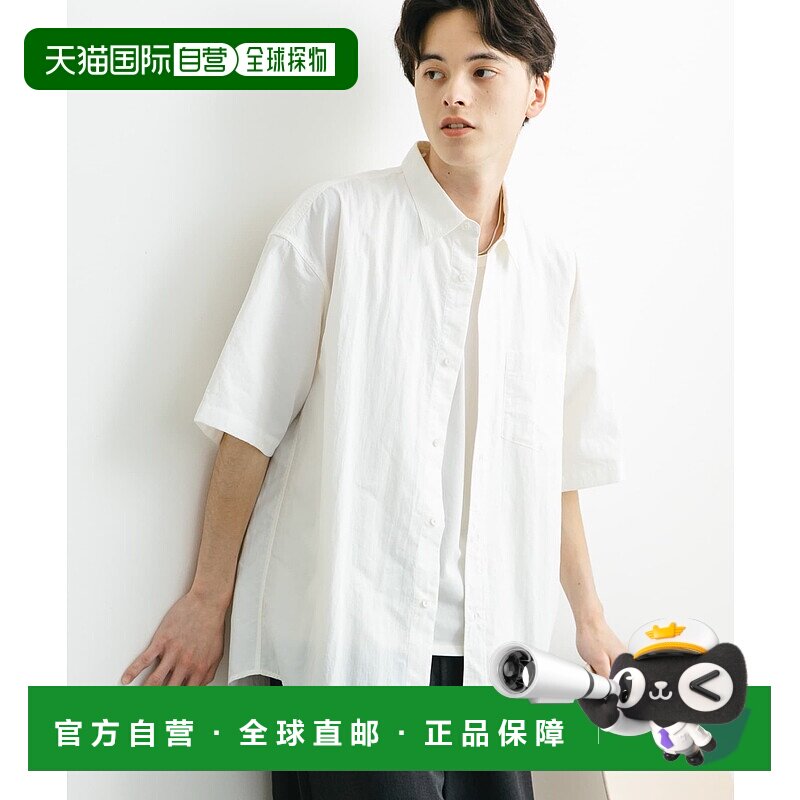 1h可退 日本直邮SENSE OF PLACE 男士宽松版型短袖衬衫 AAA513A11