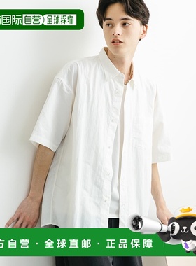 1h可退 日本直邮SENSE OF PLACE 男士宽松版型短袖衬衫 AAA513A11