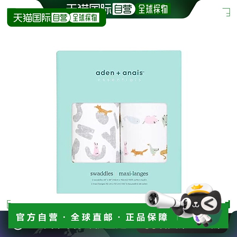 【日本直邮】Aden + anais essentials 字母动物 新生儿摇被 哺乳