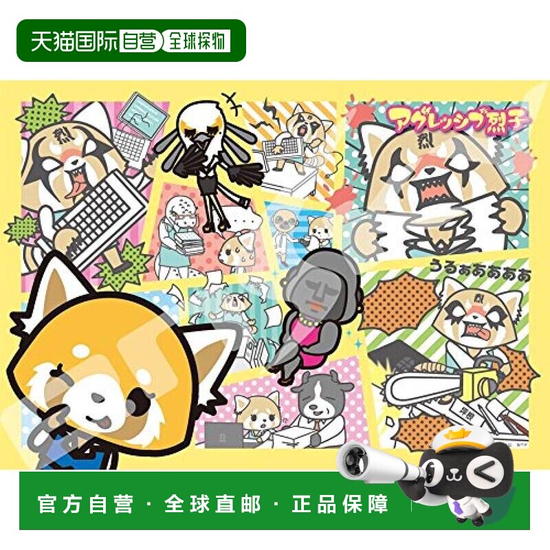 日本直邮Ensky拼图108片拼图好斗的烈子18.2x25.7cm益智玩具