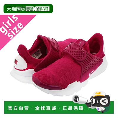 日本直邮【日本直邮】NIKE耐克男女同款女士休闲单鞋848475-601