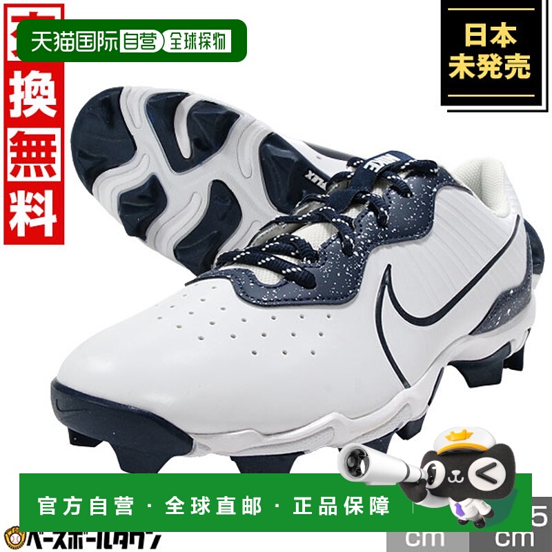 日本直邮Nike Alpha Huarache 4 Keystone Low 棒球鞋钉白色平行D