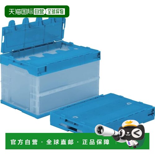 【日本直邮】Trusco中山物流筐α折叠收纳箱50L付锁盖TR-SC50TMB