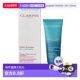 欧洲直邮Clarins娇韵诗沁润奇肌修护面膜75ml保湿 补水正品 保滋润