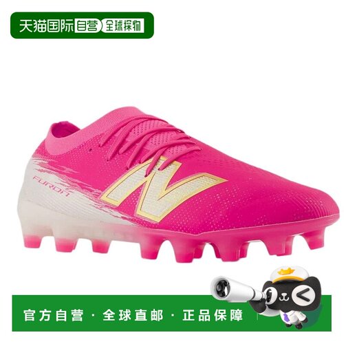 日本直邮New Balance 男款Furon Elite AG HG UF1H2EG2E