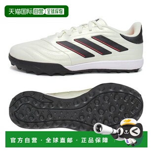 韩国直邮adidas 鞋子 Copa Pure2 League IE4986