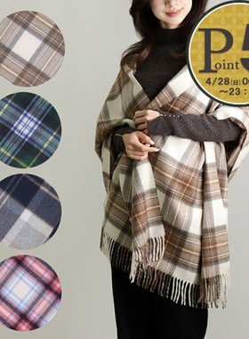 日本直邮JOSHUA ELLIS 披肩 大号披肩 HERITAGE STOLE 190×70cm