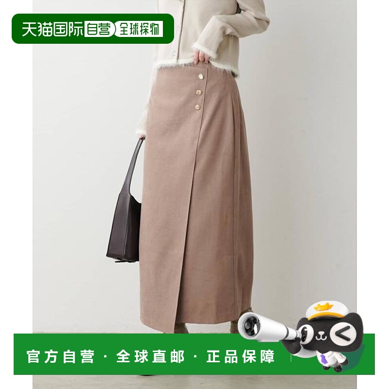 1h可退 日本直邮官方授权 natural couture 千鸟格裹身风格半身裙