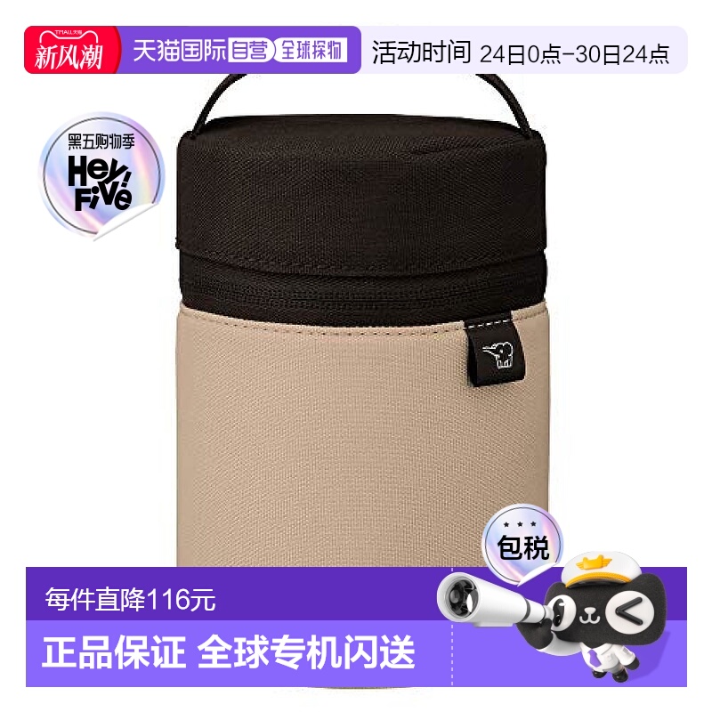 日本直邮象印ZOJIRUSHI保温汤罐/饭盒专用保温保冷袋 S尺寸 米色