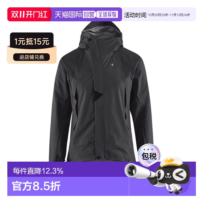 香港直邮KLATTERMUSEN攀山鼠Asynja阿萨神族男女户外轻量冲锋衣