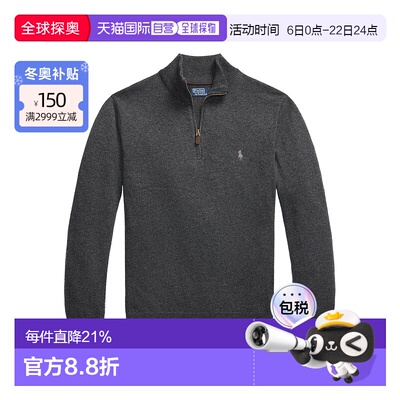 1h可退 香港直邮polo ralph lauren 男士 运动衫长袖半拉链针织衫
