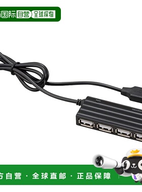 【日本直邮】仲林 Digio2 USB 集线器 USB2.0 4 端口 80cm 黑色