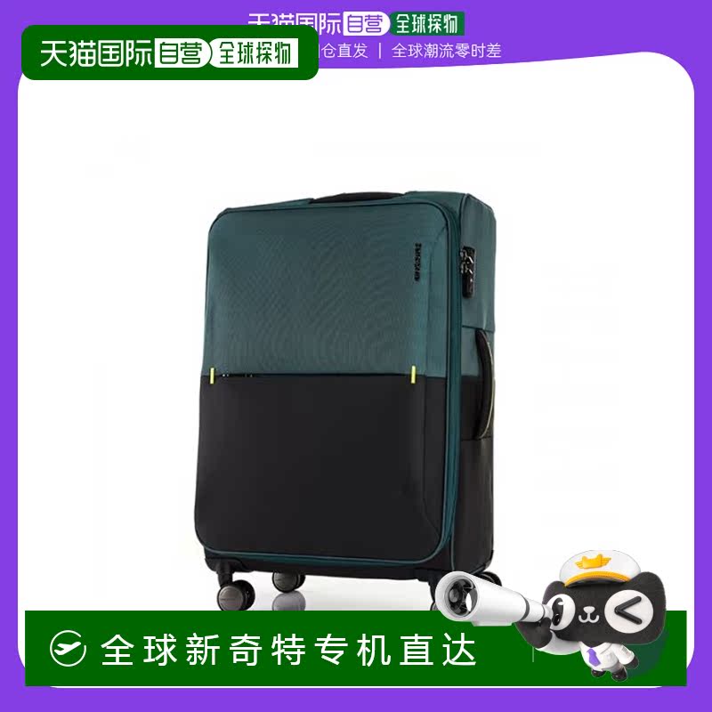 韩国直邮SAMSONITE新秀丽行李箱69/25STRARIUM-GU614002