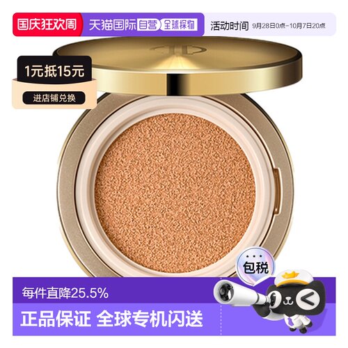 韩国直邮艾诺碧 IOPE 肌活紧致无瑕气垫粉底液EX气垫23号 SP正品