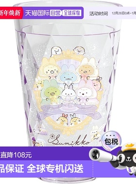【日本直邮】San-X Sumikko Gurashi 亚克力杯 KA25203