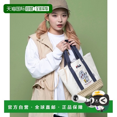 1h可退 日本直邮FILA PEANUTS联名款SNOOPY图案帆布提袋 fp5027