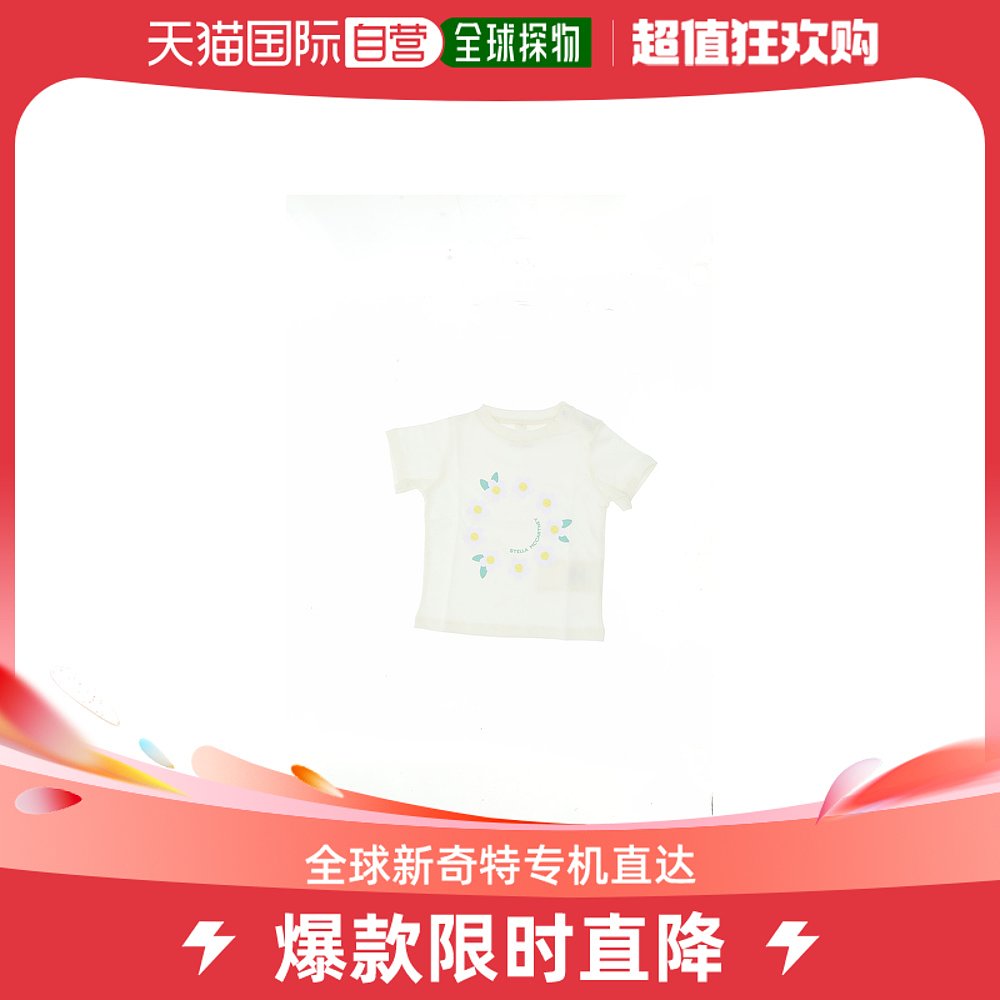 香港直邮STELLA McCARTNEY KIDS 男童T恤 TS8151Z0434102 童装/婴儿装/亲子装 T恤 原图主图