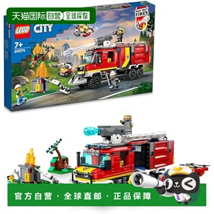【日本直邮】Lego乐高 积木套装 城市 消防指挥卡车 60374玩具