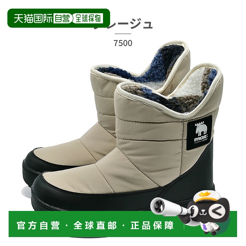 日本直邮MOZ:SWEDEN LAGOM 女款雪鞋 75002025 秋冬款