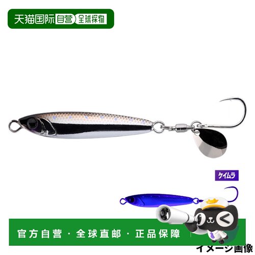 日本直邮Jackall Jig RASPATINE TG NEO BLADE 路亚饵 80g UV银色