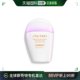 SPF50 香港直邮Shiseido 全天候感光防晒护肤乳液 资生堂