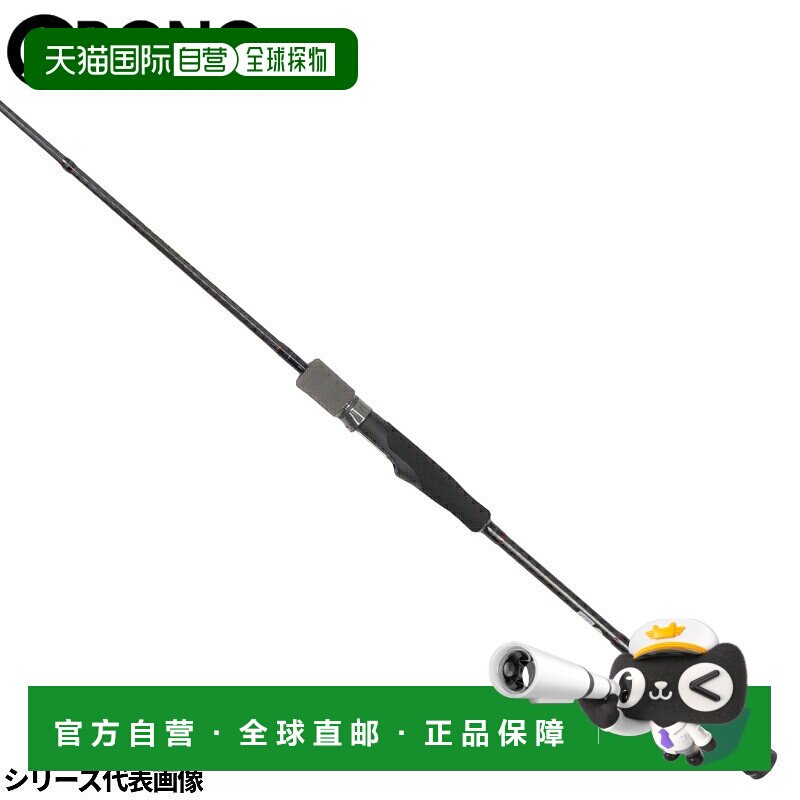 日本直邮CRONO Ultimax 700 配重杆 - 实物图
