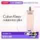 CK真爱永恒女士香水花香调持久留香正品 欧洲直邮Calvin Klein
