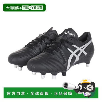 日本直邮ASICS 橄榄球钉鞋 GEL-LETHAL TIGHT FIVE WIDE 运动鞋