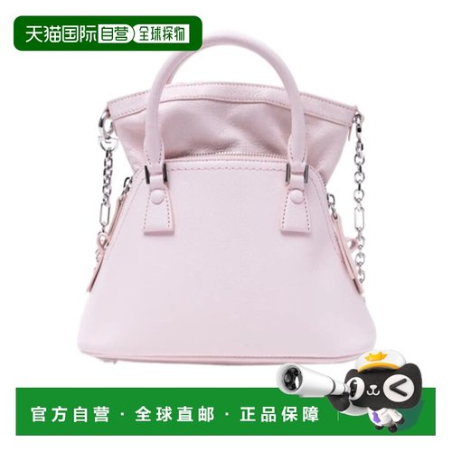 香港直邮Maison Margiela 5ac Classique 单肩包 SB1WG0036P5348