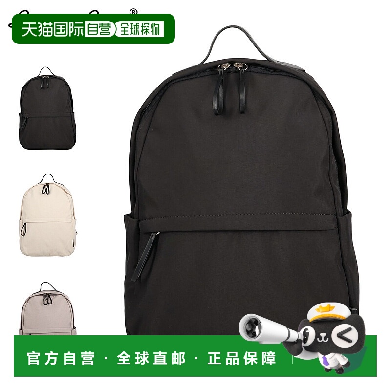 日本直邮Legato Largo 背包 女士背包 14L 大容量 A4 防水 轻便