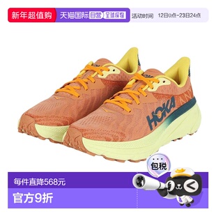 日本直邮HOKA 男士Challenger ATR 7 越野跑鞋