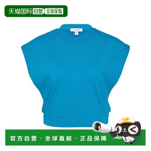 香港直邮ALAIA 女士背心吊带 AA9H1540J082D556 S【付后1h可退】