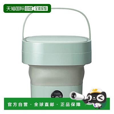 【日本直邮】Doshisha 小型便携折叠洗衣机 绿色WMW-021GR