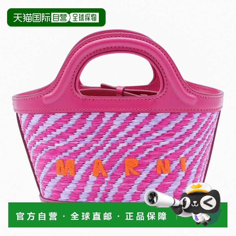 1h可退 香港直邮MARNI 女士斜挎包 BMMP0067U2P984100C66 SS2026图片
