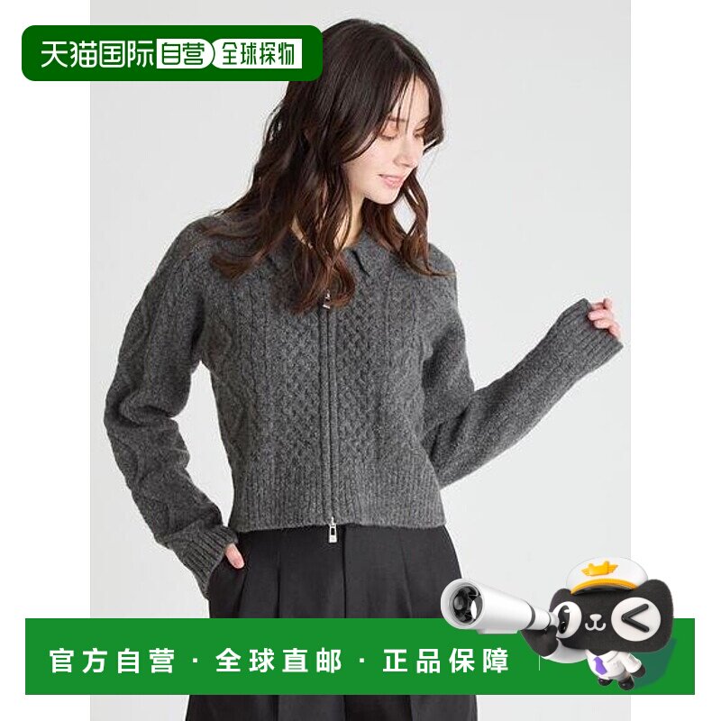 1h可退 日本直邮CELFORD 阿兰花纹针织夹克毛衣罩衫