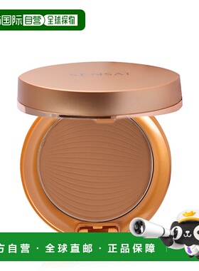 欧洲直邮KANEBO SENSAI佳丽宝防晒霜美黑SPF30 #SC03 8.5g正品