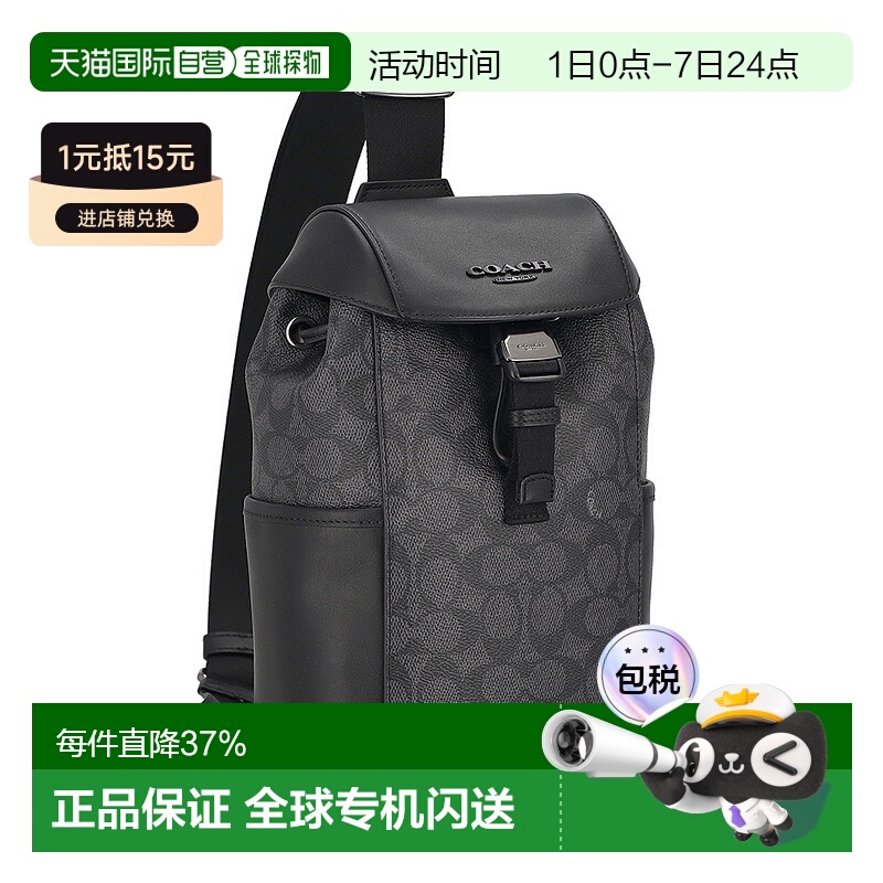 日本直邮 COACH蔻驰日常休闲百搭男士斜挎包CT712新款轻便旅行