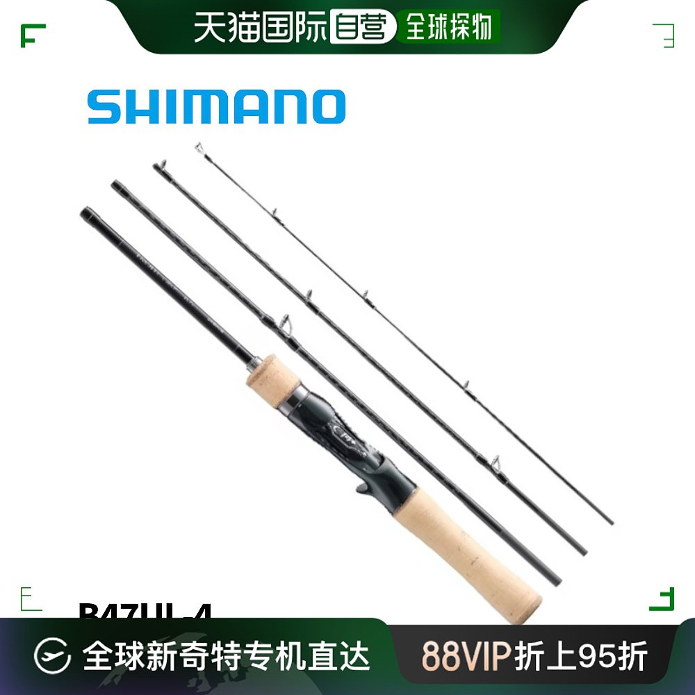 自营｜Shimano Trout Rod Trout One NS B47UL-4 24 年型号 户外/登山/野营/旅行用品 路亚竿 原图主图