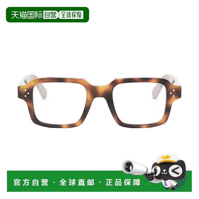 1h可退 香港直邮潮奢 Celine 思琳 女士 几何框平光镜 CL50144U