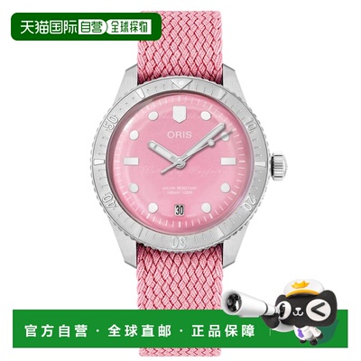 自营Oris Women's Divers Pink Dial Watch - pink 美国奥莱直发